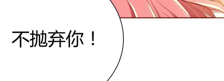 第10话 我们有必要谈一谈(1/2)-第10话