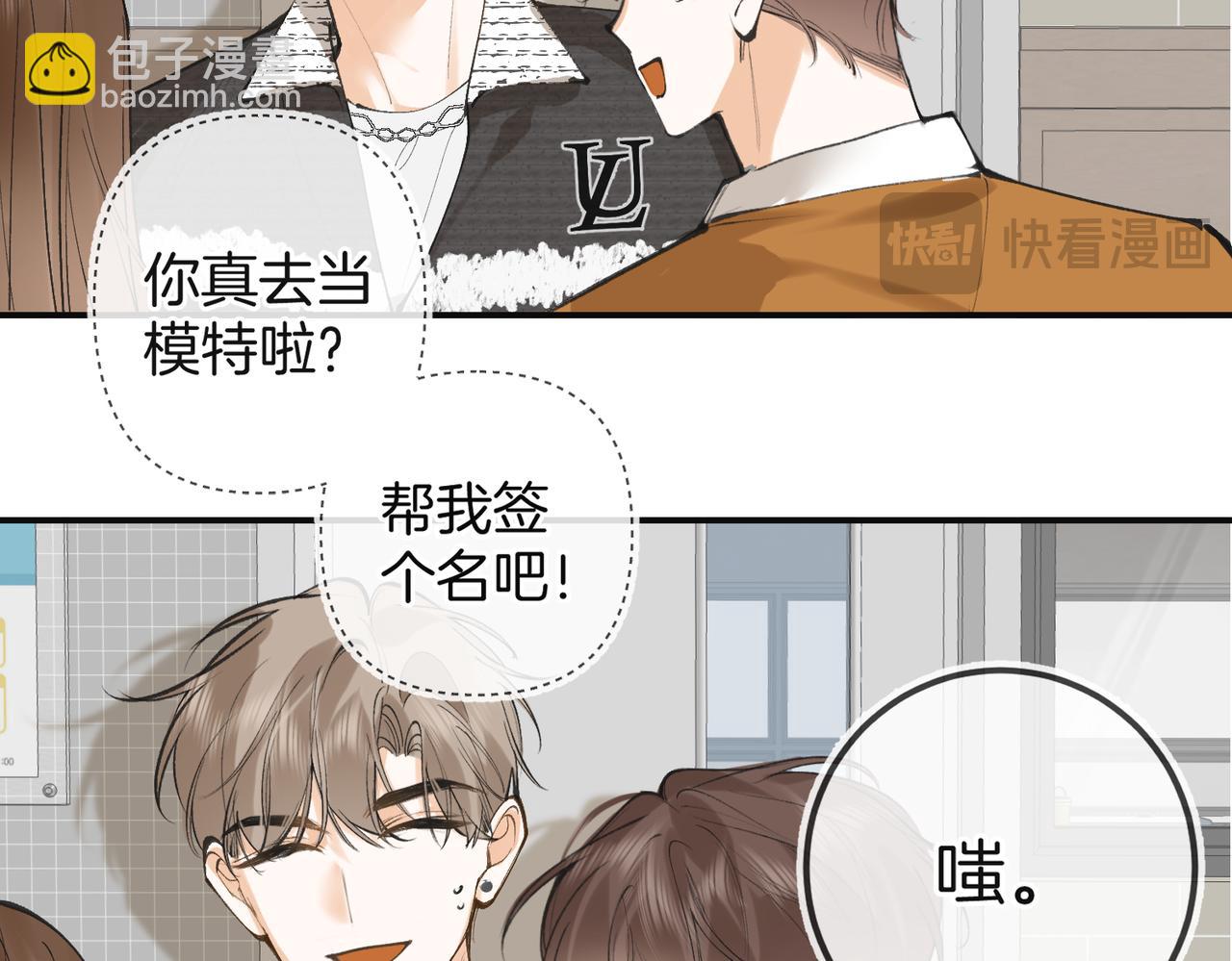 第八话  亲吻(1/3)-第10话