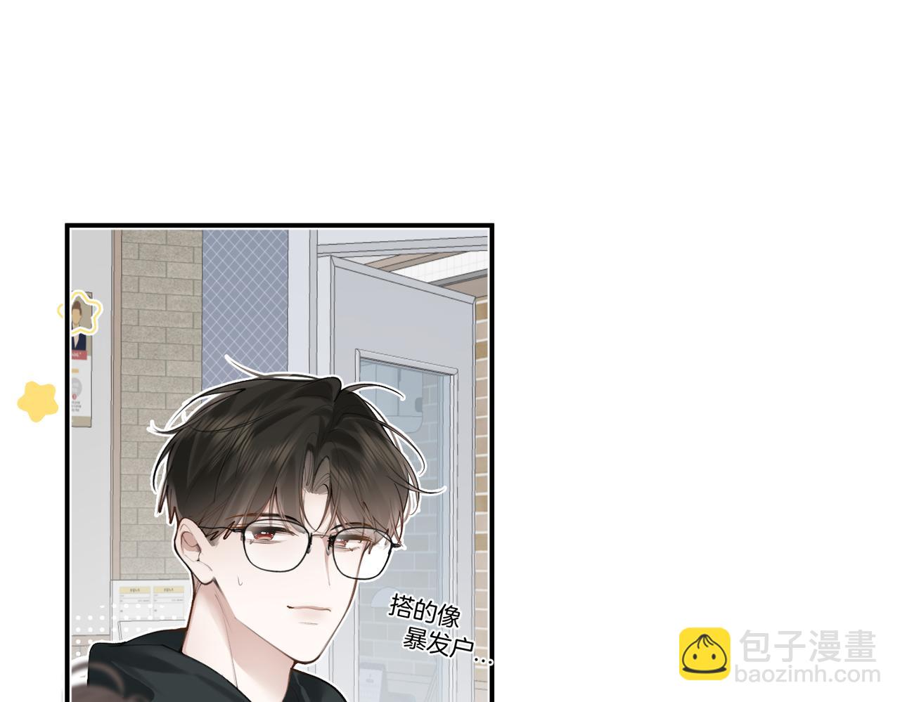 第八话  亲吻(1/3)-第10话
