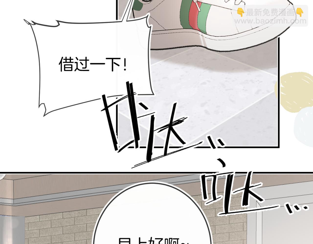 第八话  亲吻(1/3)-第10话