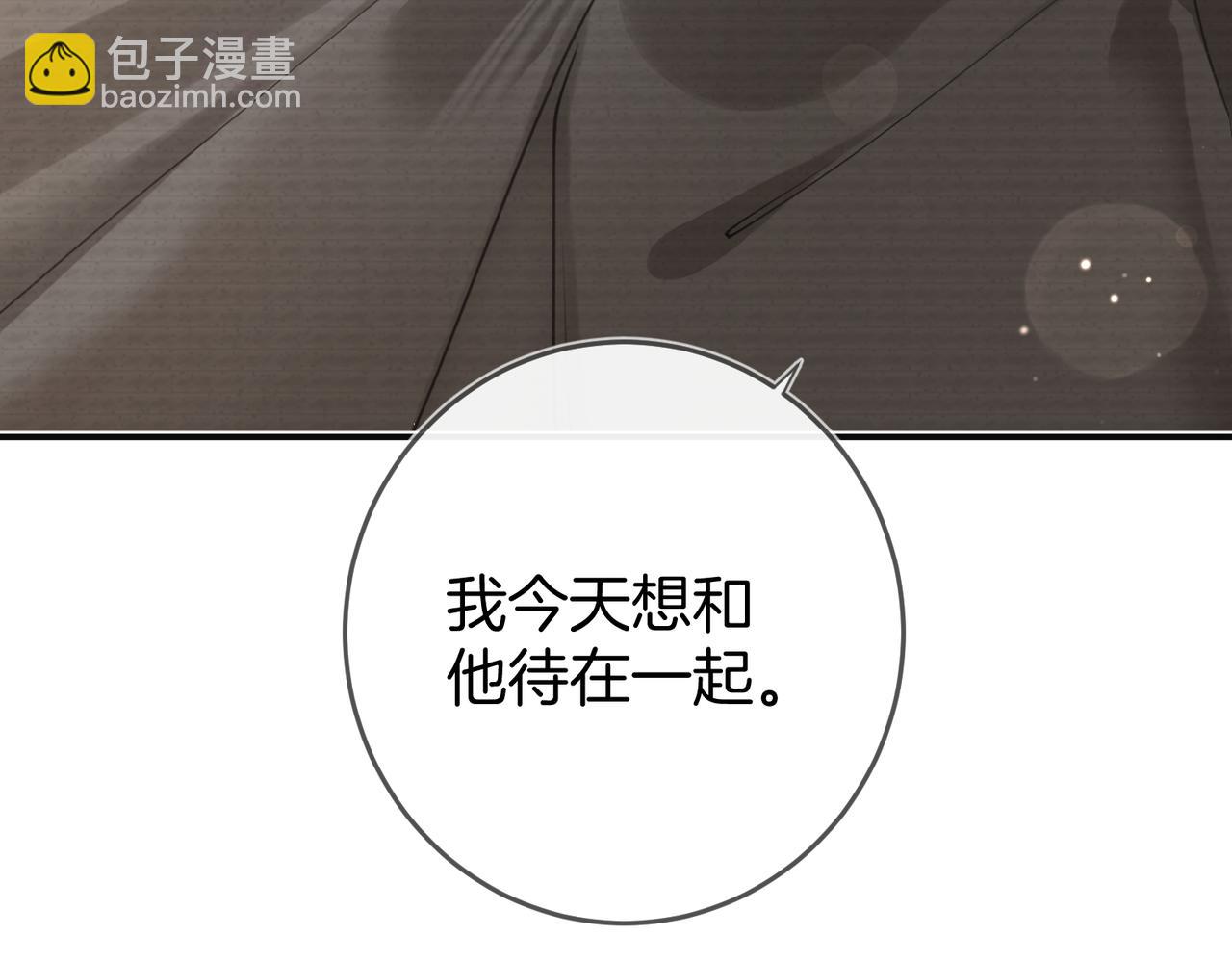 第八话  亲吻(1/3)-第10话