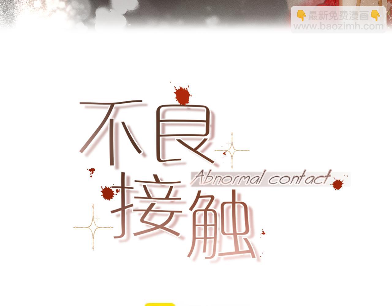 第八话  亲吻(1/3)-第10话