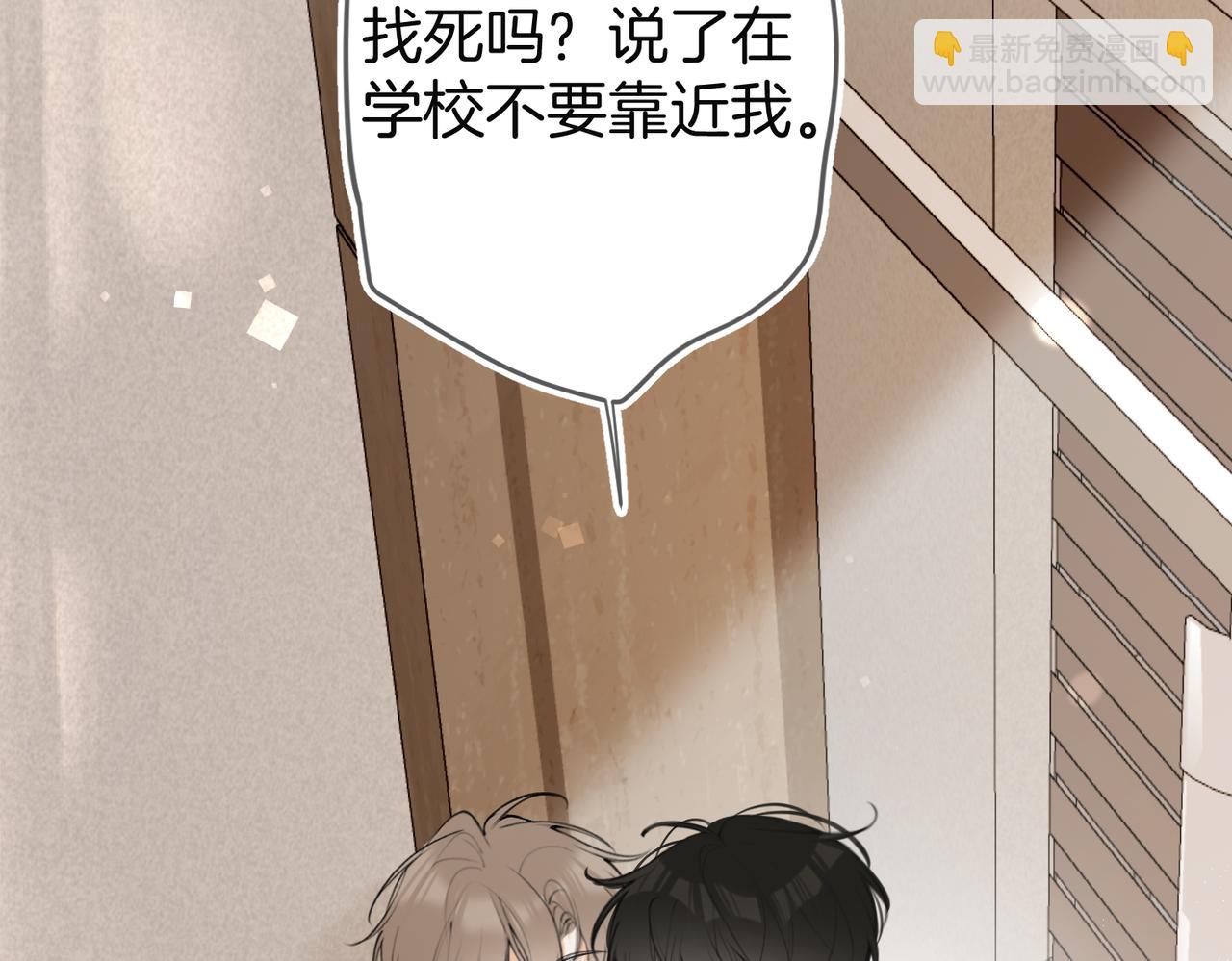 第八话  亲吻(1/3)-第10话