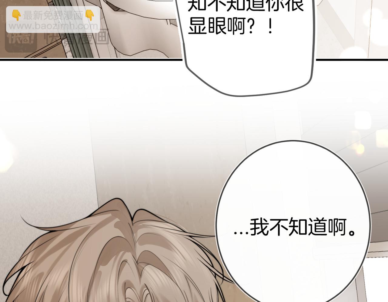 第八话  亲吻(1/3)-第10话