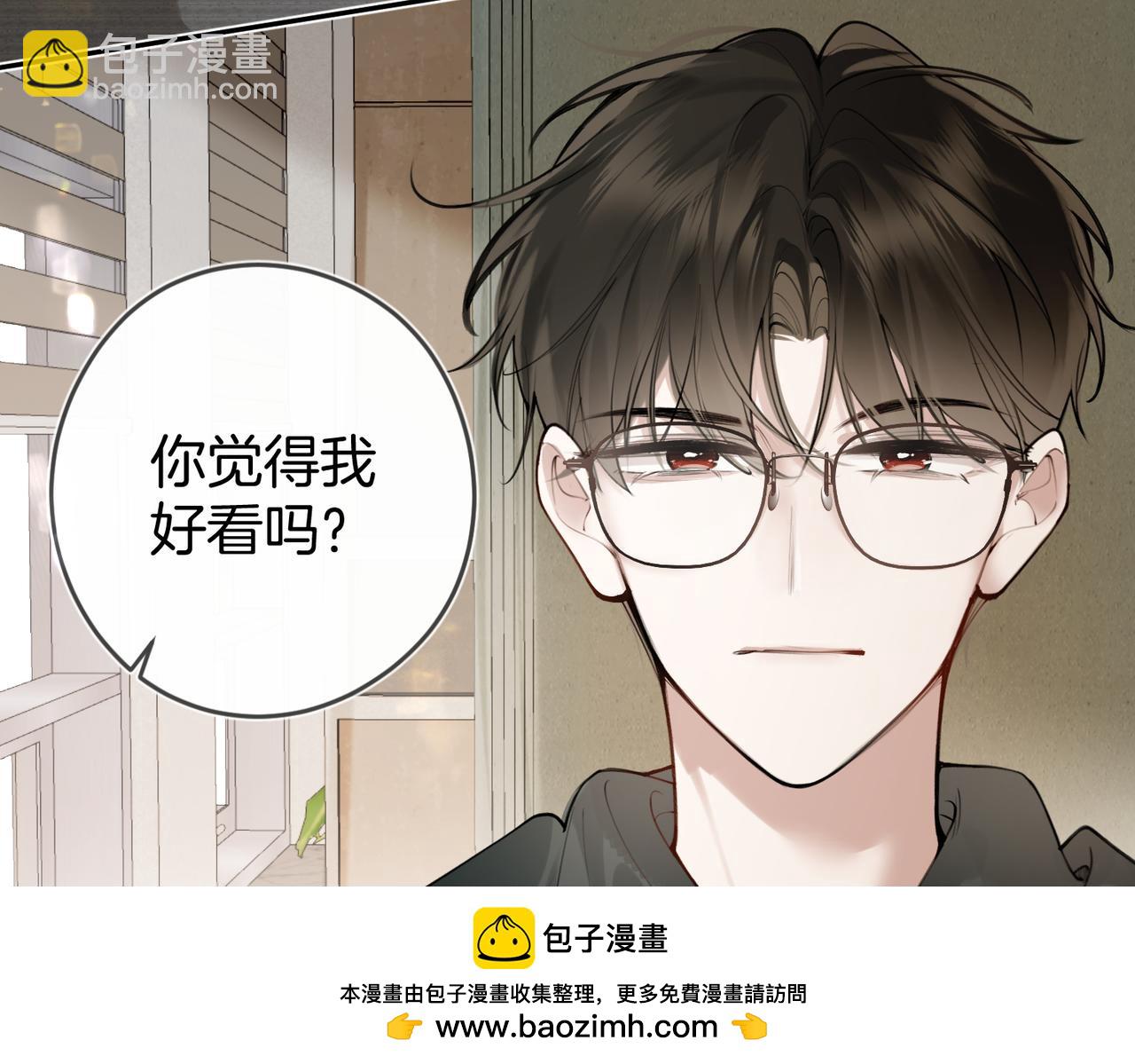 第八话  亲吻(1/3)-第10话