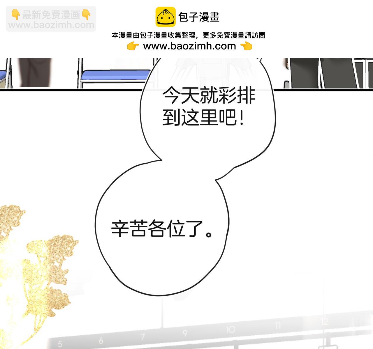 第十话 作践(1/3)-第12话