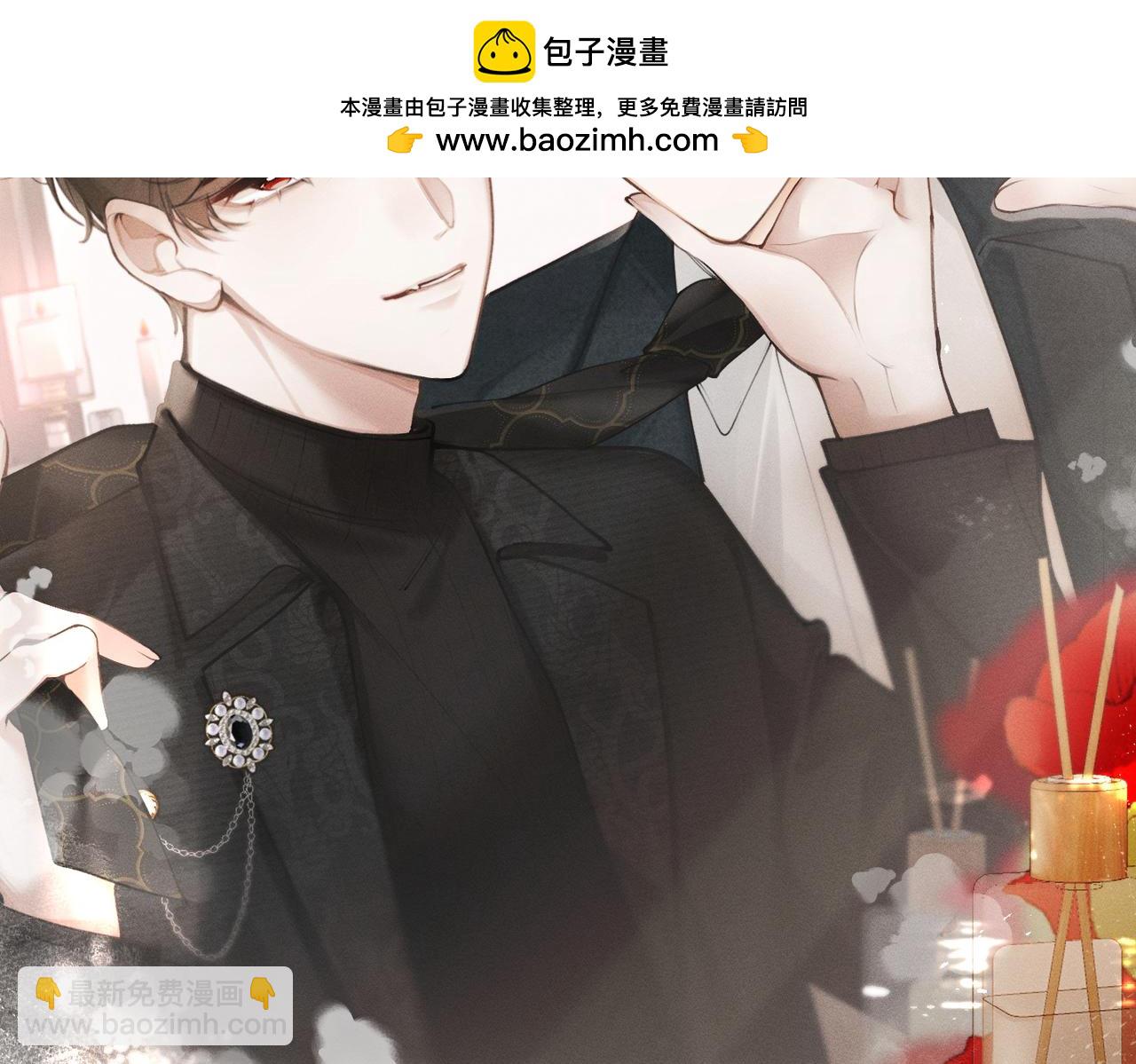 第十话 作践(1/3)-第12话
