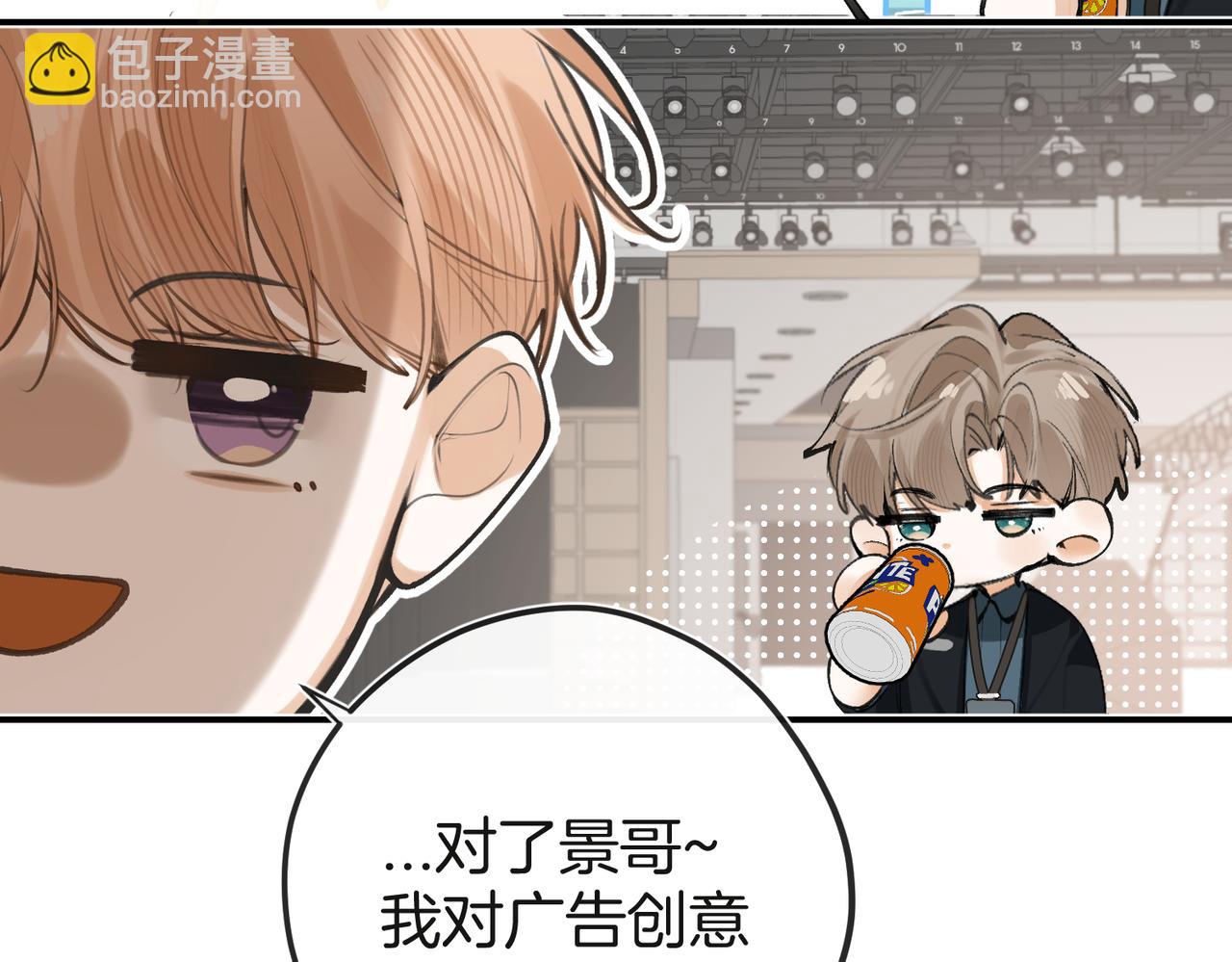 第十话 作践(1/3)-第12话