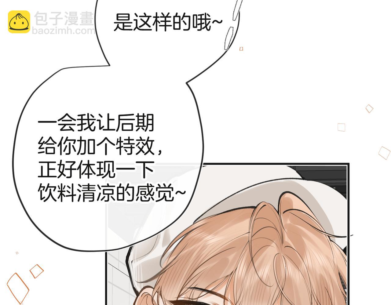 第十话 作践(1/3)-第12话