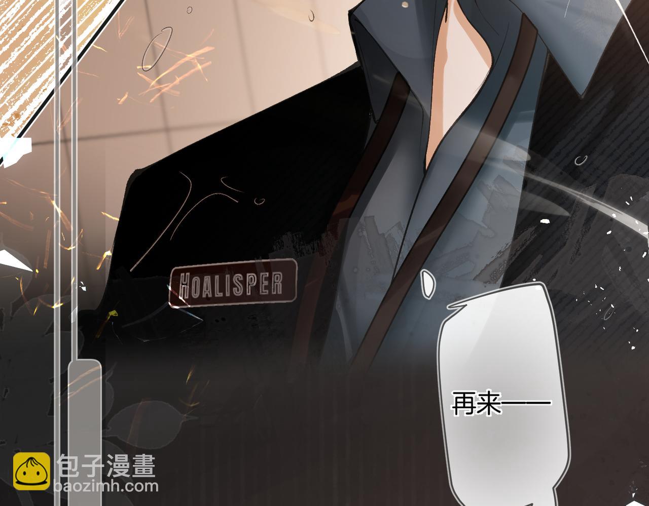 第十话 作践(1/3)-第12话