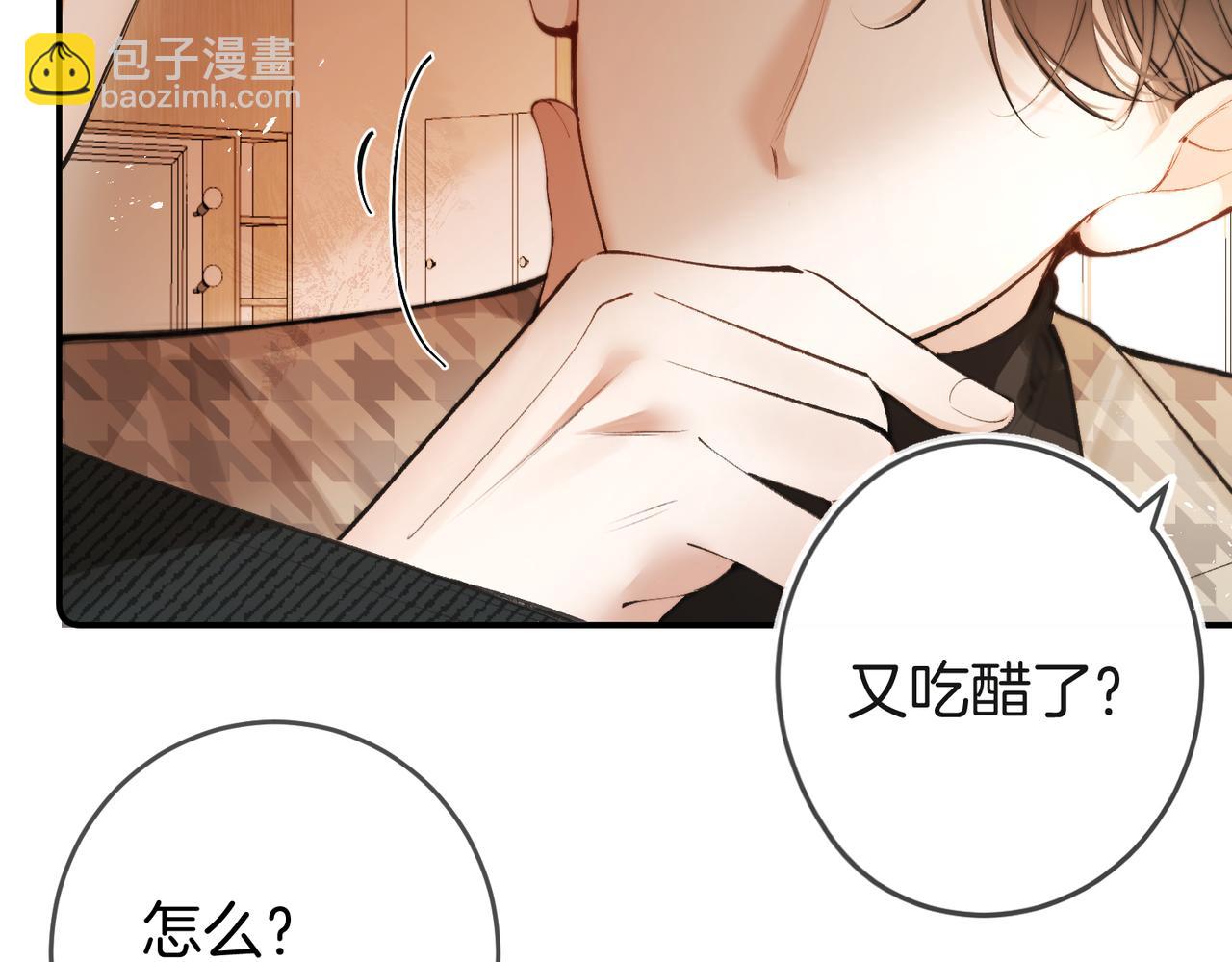 第11话 相似的面孔(1/3)-第14话