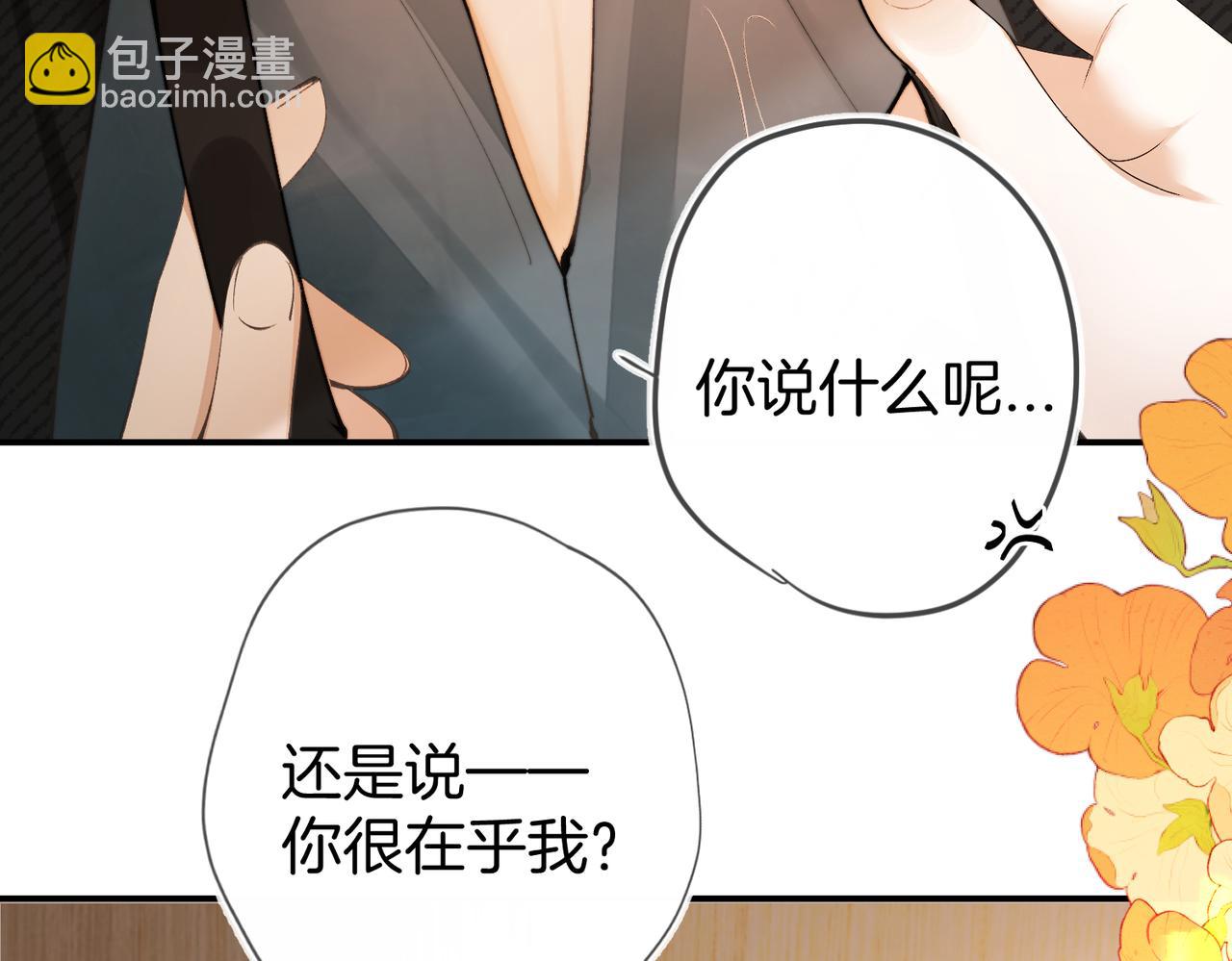 第11话 相似的面孔(1/3)-第14话