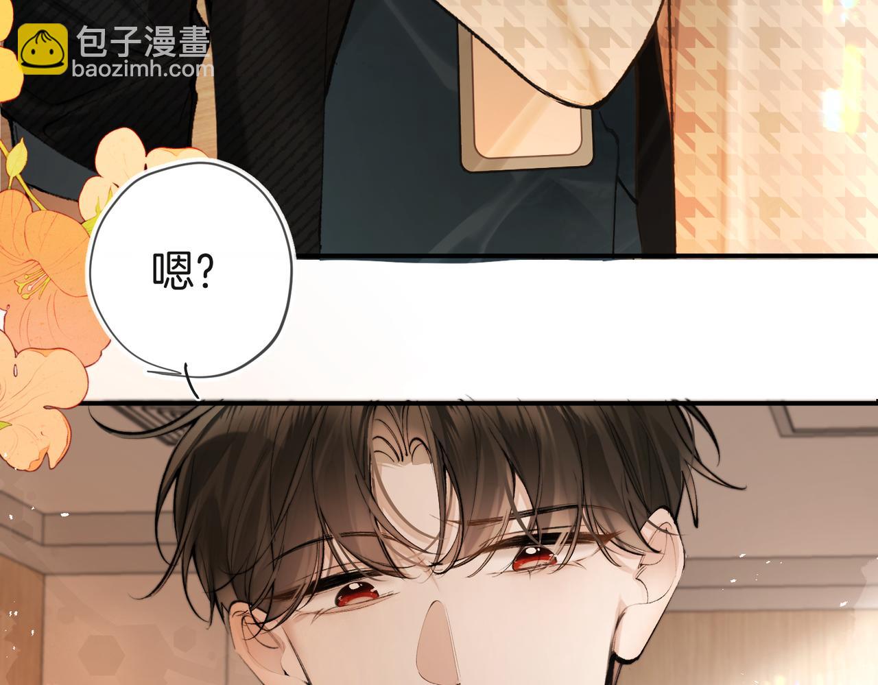 第11话 相似的面孔(1/3)-第14话