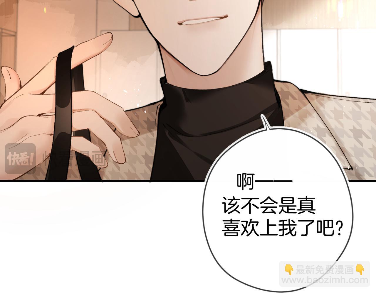 第11话 相似的面孔(1/3)-第14话