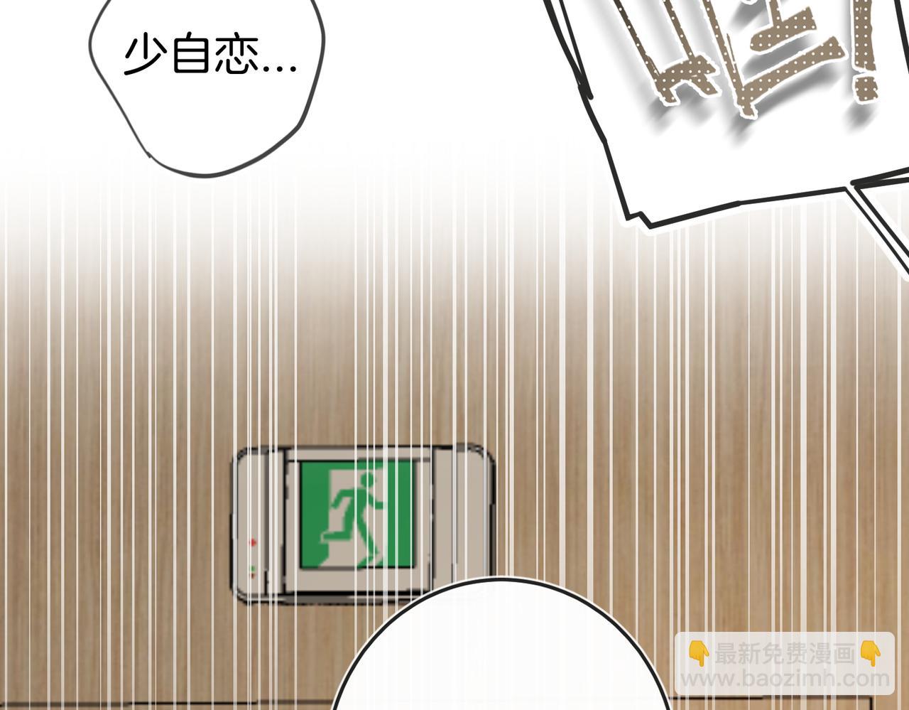 第11话 相似的面孔(1/3)-第14话