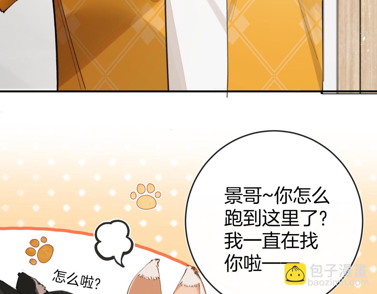 第11话 相似的面孔(1/3)-第14话