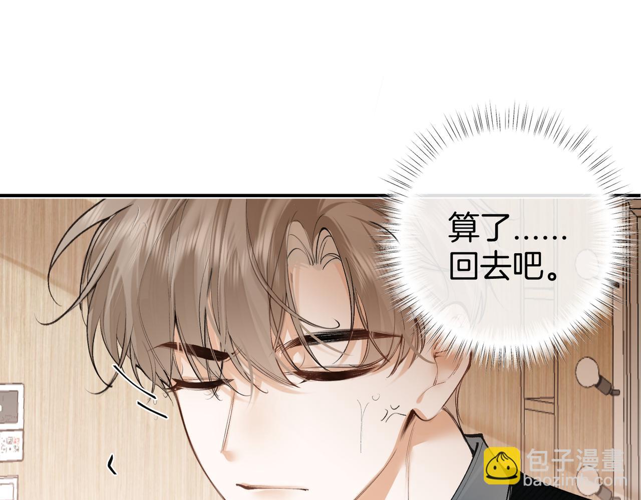 第11话 相似的面孔(1/3)-第14话