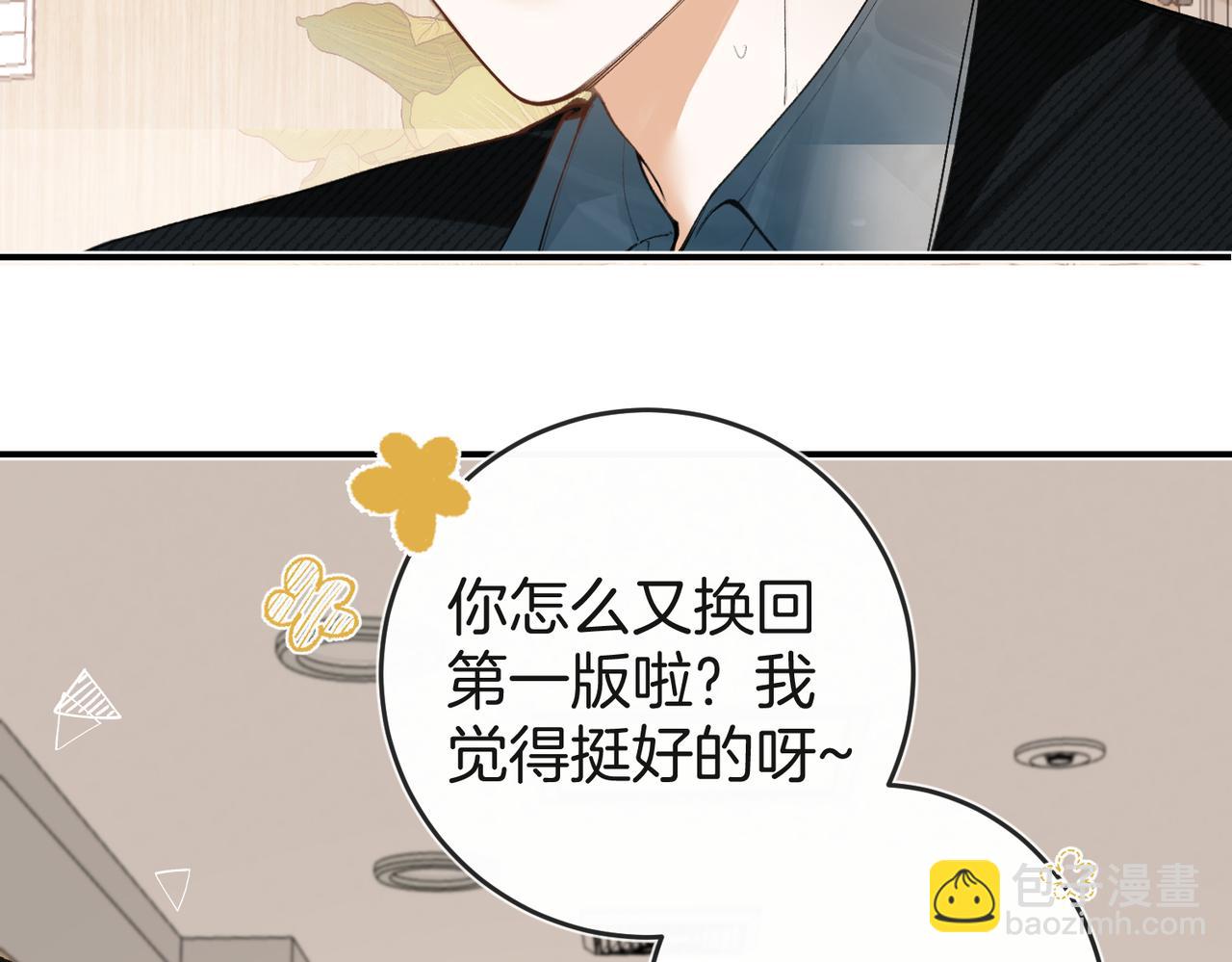 第11话 相似的面孔(1/3)-第14话