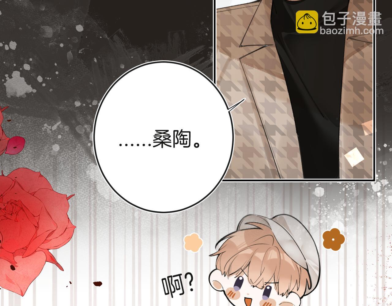 第11话 相似的面孔(1/3)-第14话