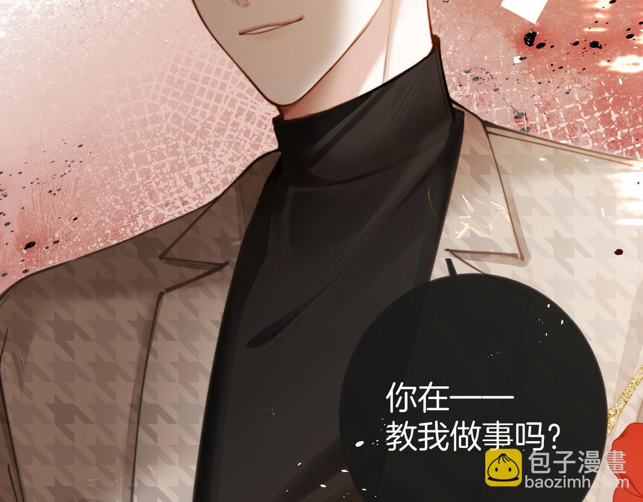 第11话 相似的面孔(1/3)-第14话