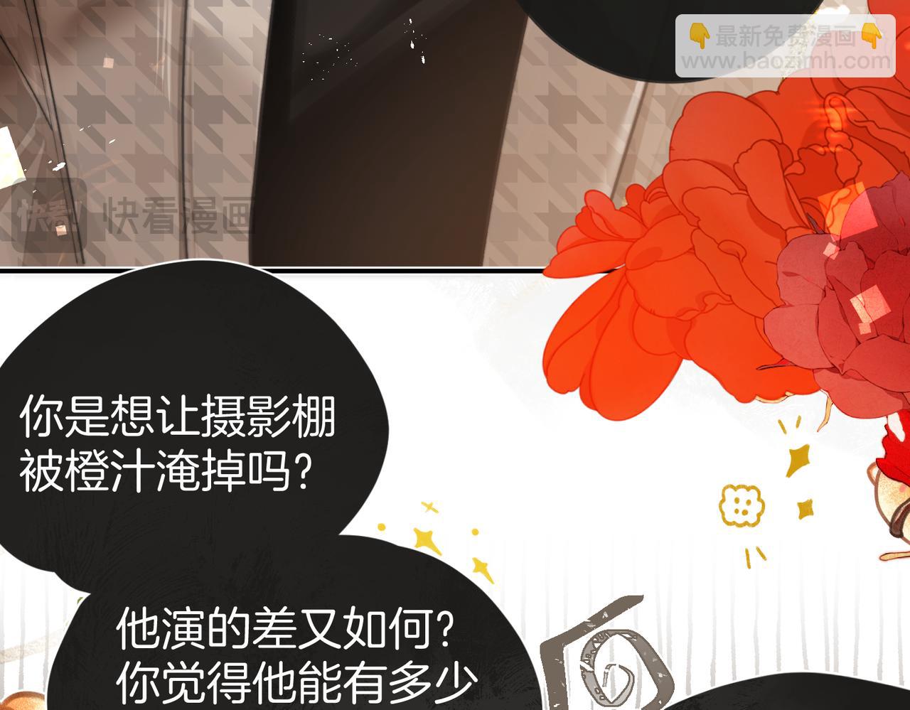 第11话 相似的面孔(1/3)-第14话