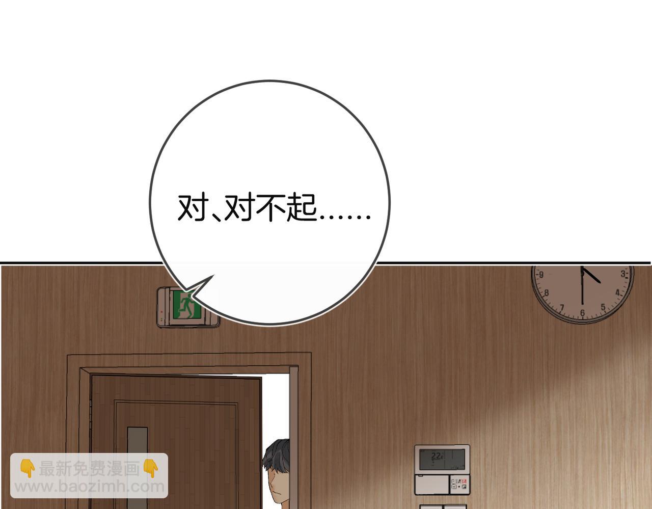 第11话 相似的面孔(1/3)-第14话