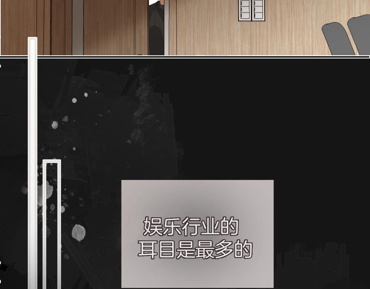 第11话 相似的面孔(1/3)-第14话