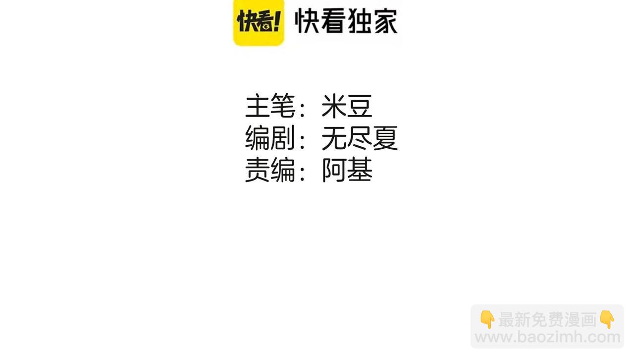 第11话 相似的面孔(1/3)-第14话