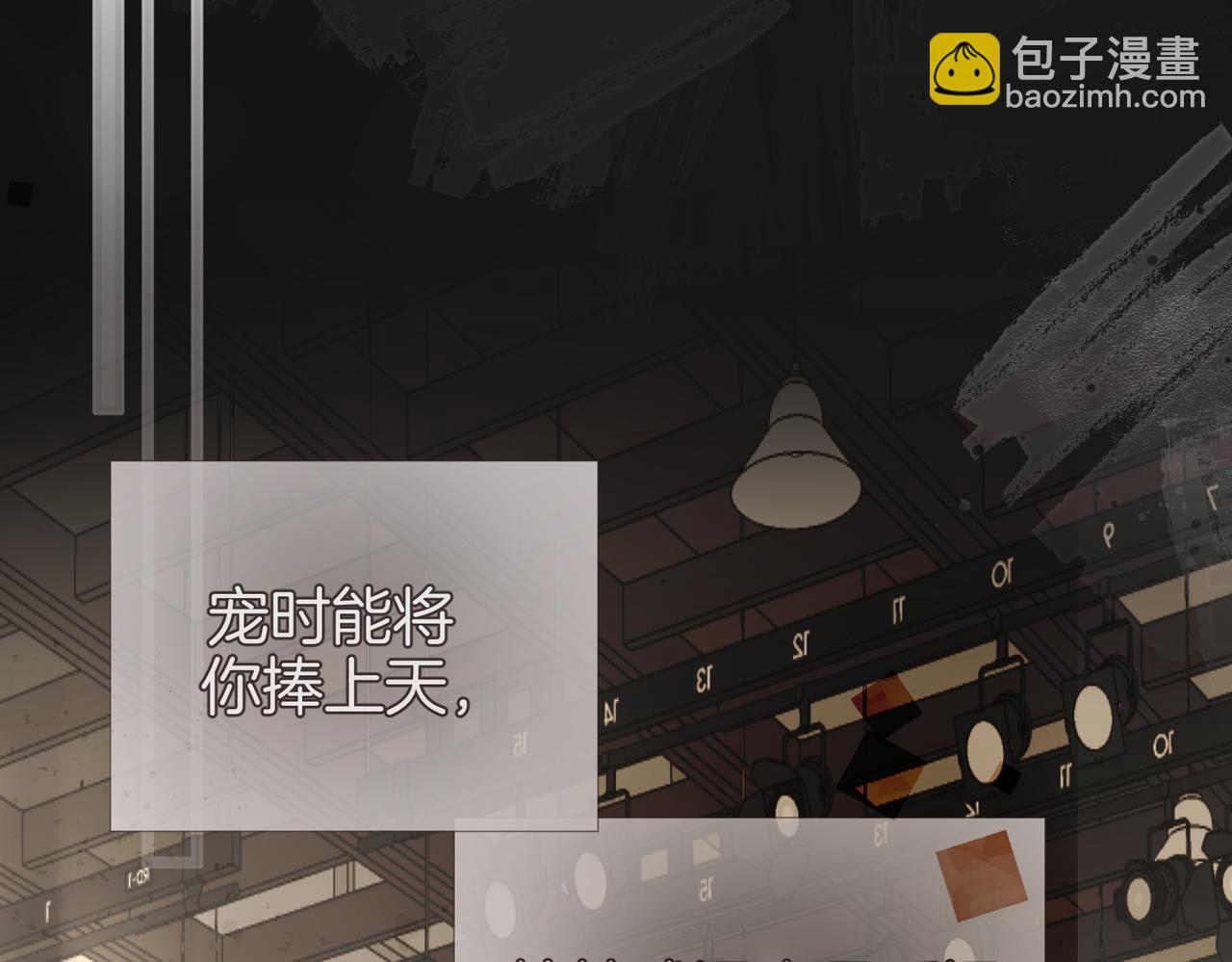 第11话 相似的面孔(1/3)-第14话