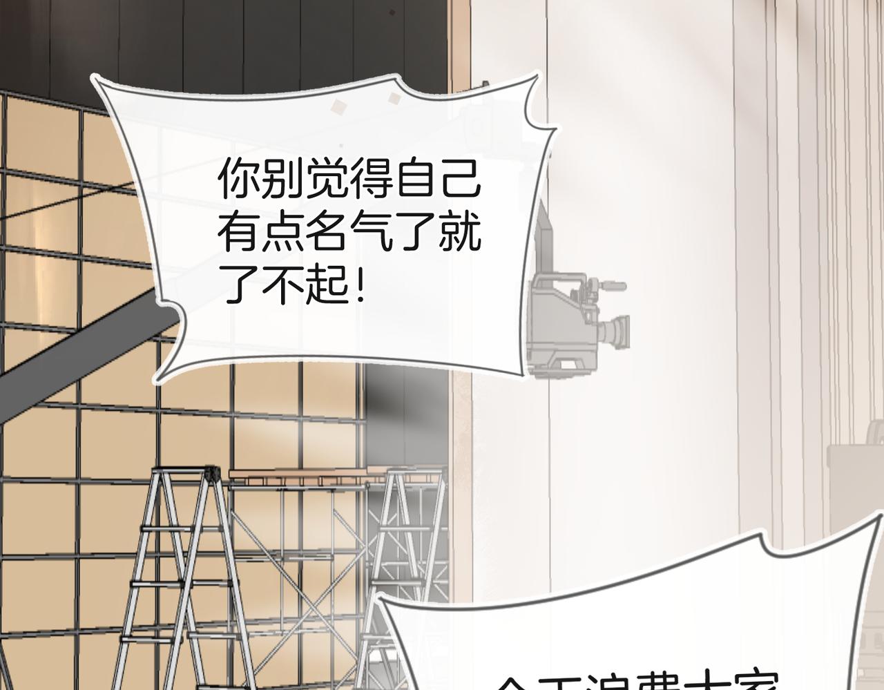 第11话 相似的面孔(1/3)-第14话
