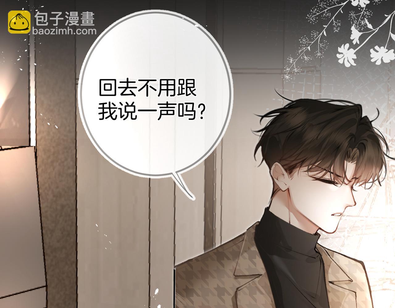第11话 相似的面孔(1/3)-第14话