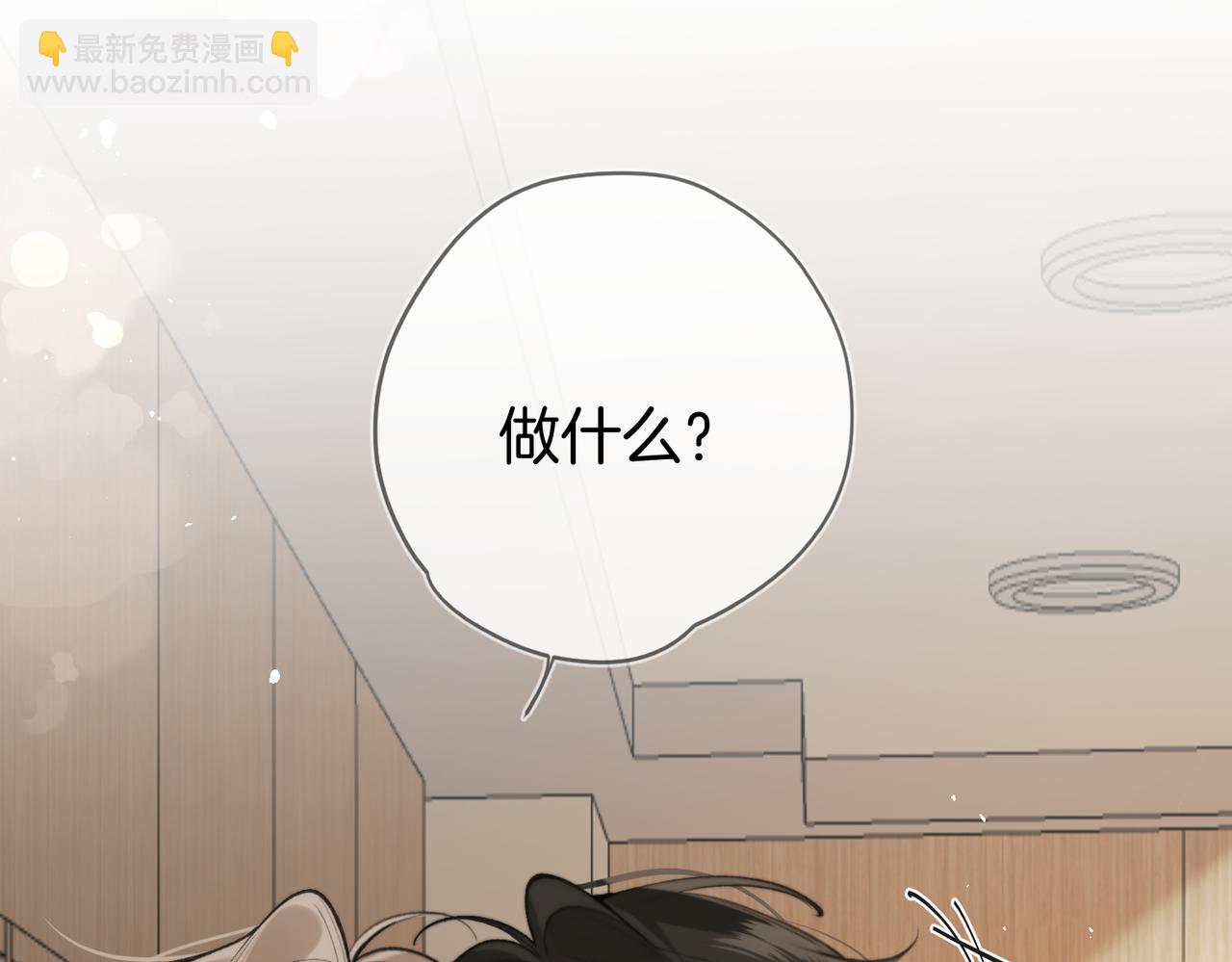 第11话 相似的面孔(1/3)-第14话
