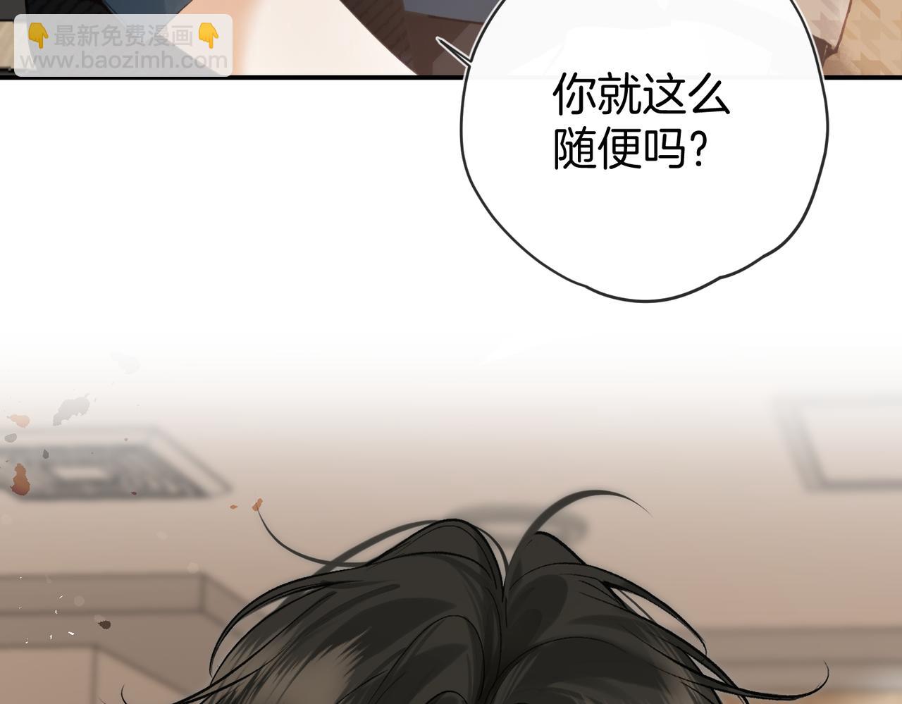 第11话 相似的面孔(1/3)-第14话