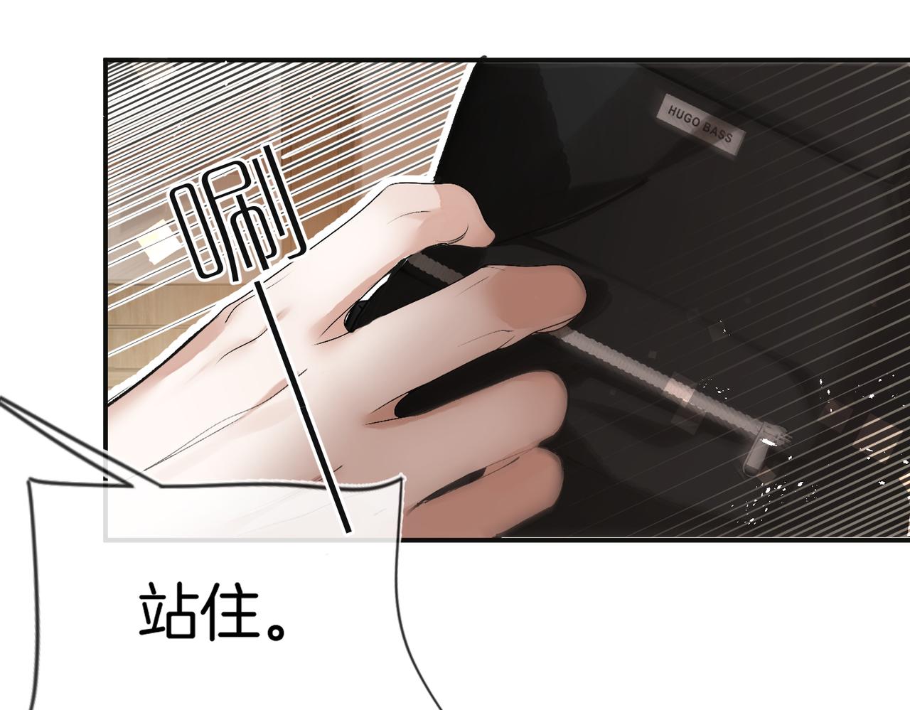 第13话 你怎么了?(1/3)-第16话
