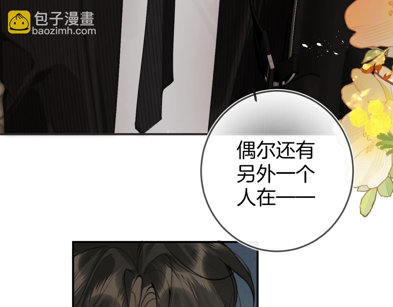 第13话 你怎么了?(1/3)-第16话