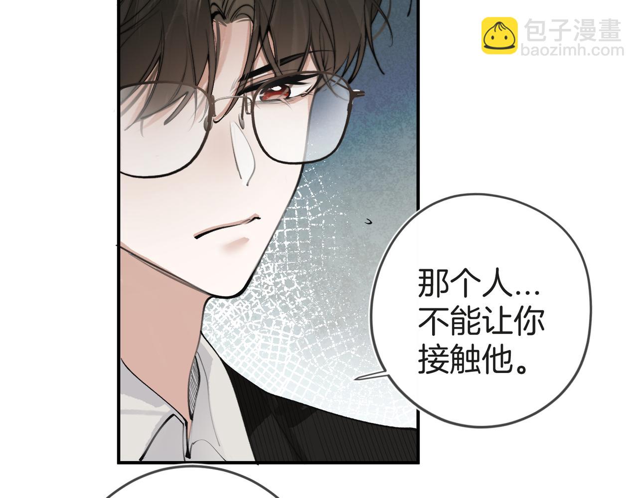 第13话 你怎么了?(1/3)-第16话