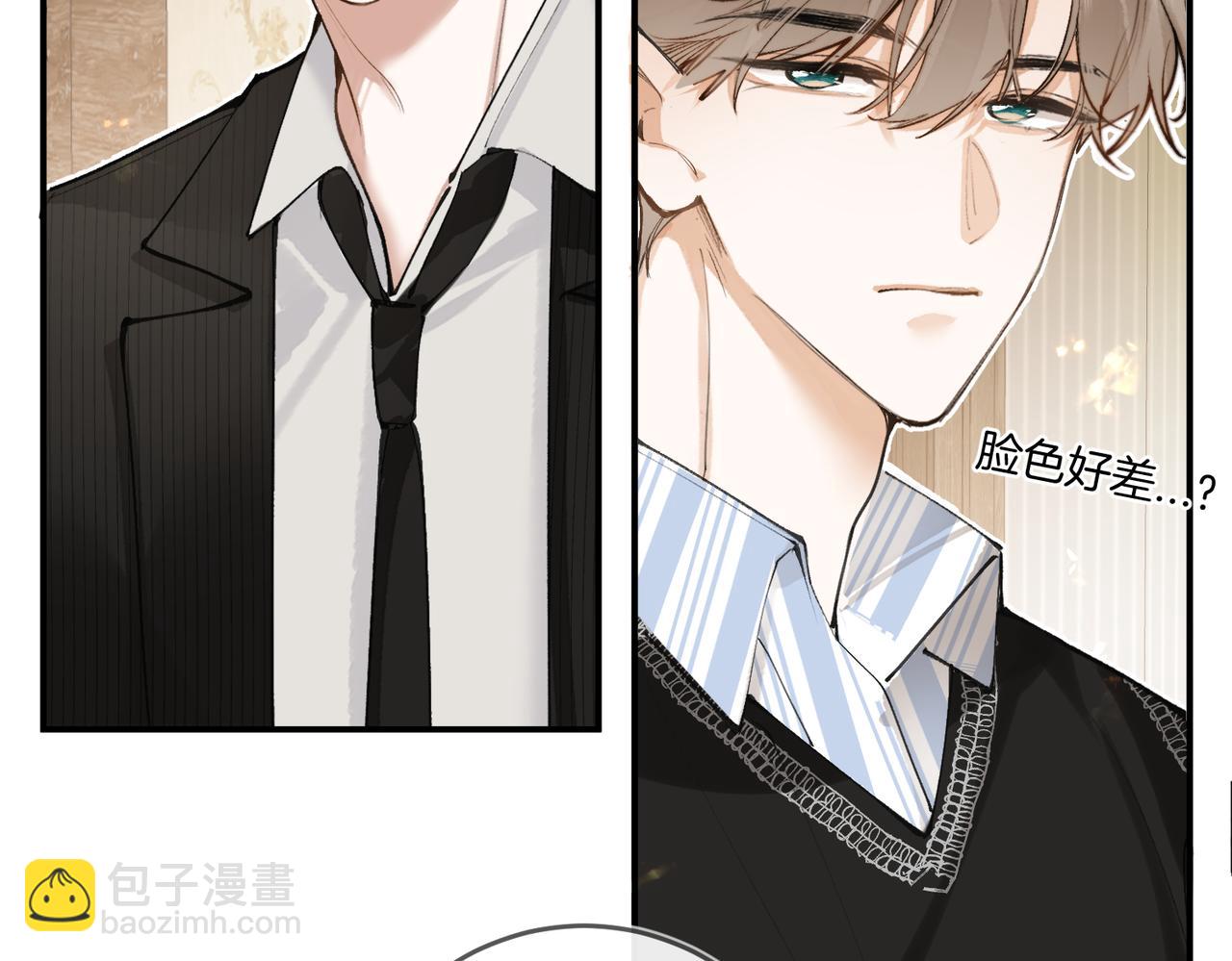 第13话 你怎么了?(1/3)-第16话