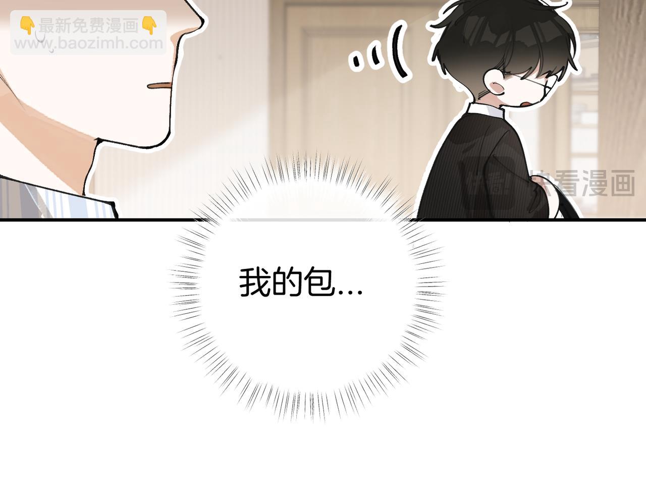 第13话 你怎么了?(1/3)-第16话