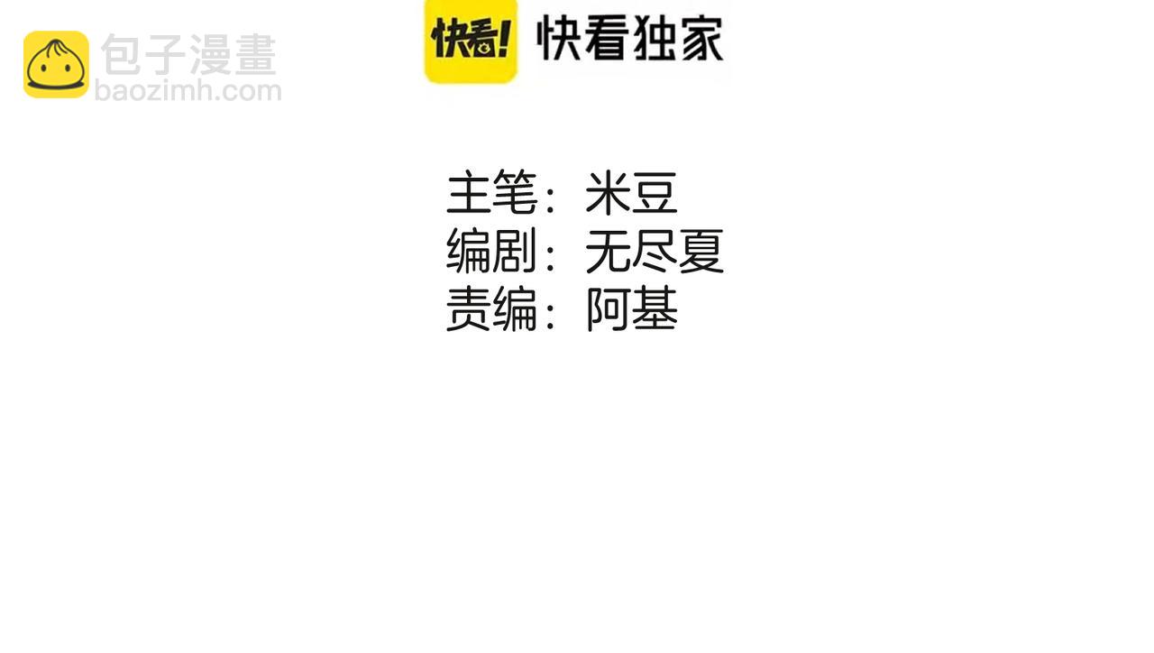 第13话 你怎么了?(1/3)-第16话