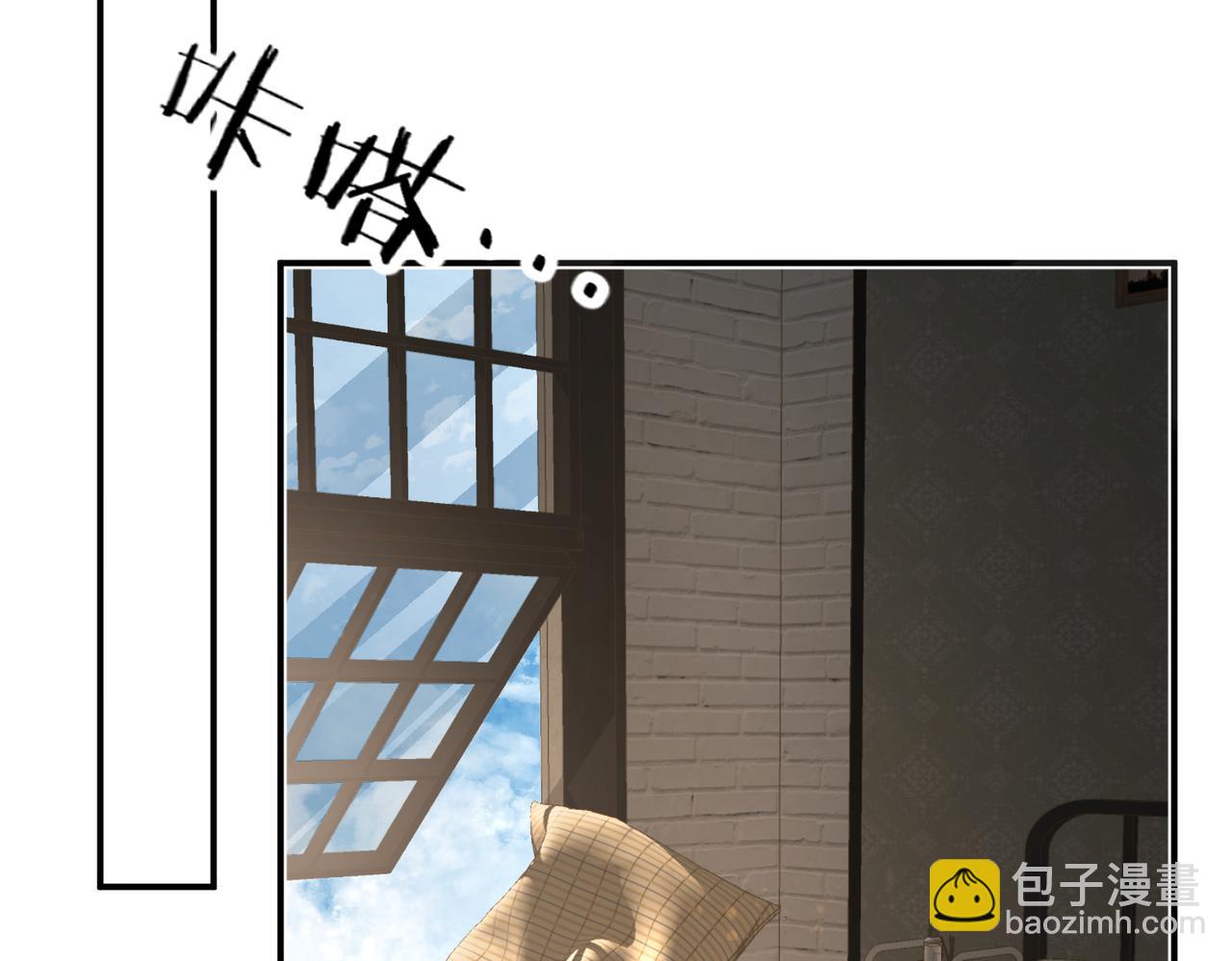 第13话 你怎么了?(1/3)-第16话