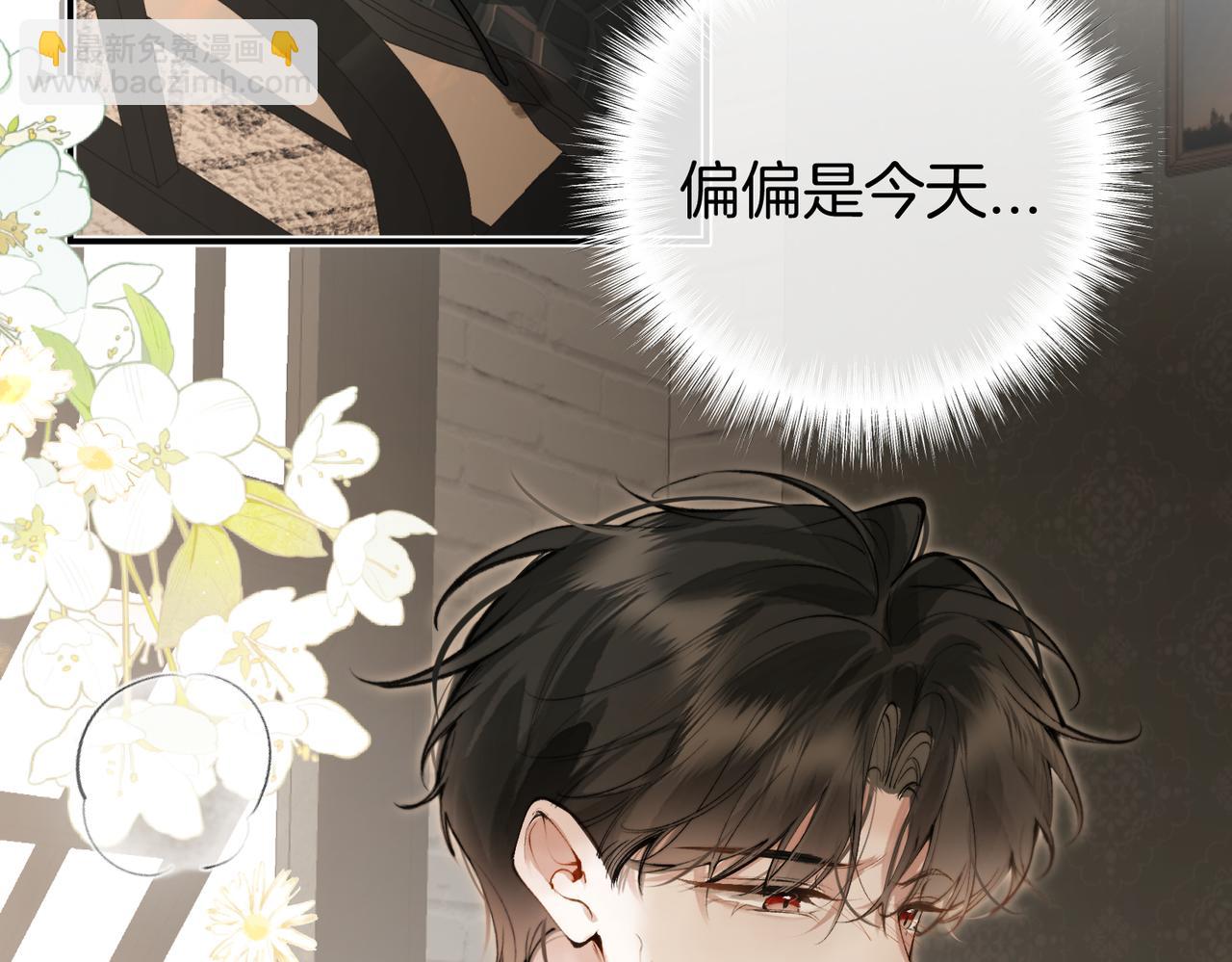 第13话 你怎么了?(1/3)-第16话