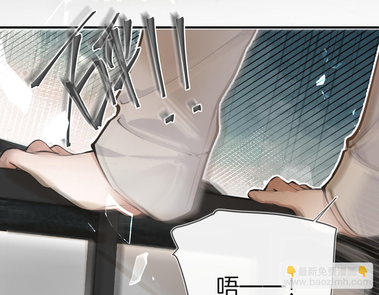 第13话 你怎么了?(1/3)-第16话