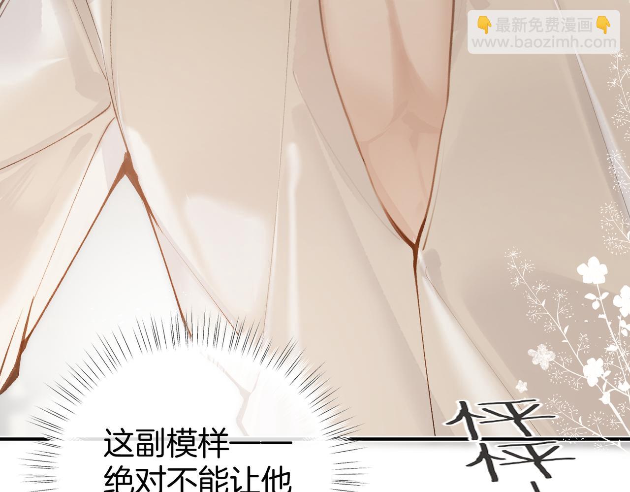 第13话 你怎么了?(1/3)-第16话