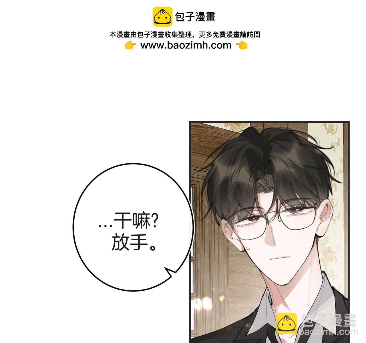 第13话 你怎么了?(1/3)-第16话