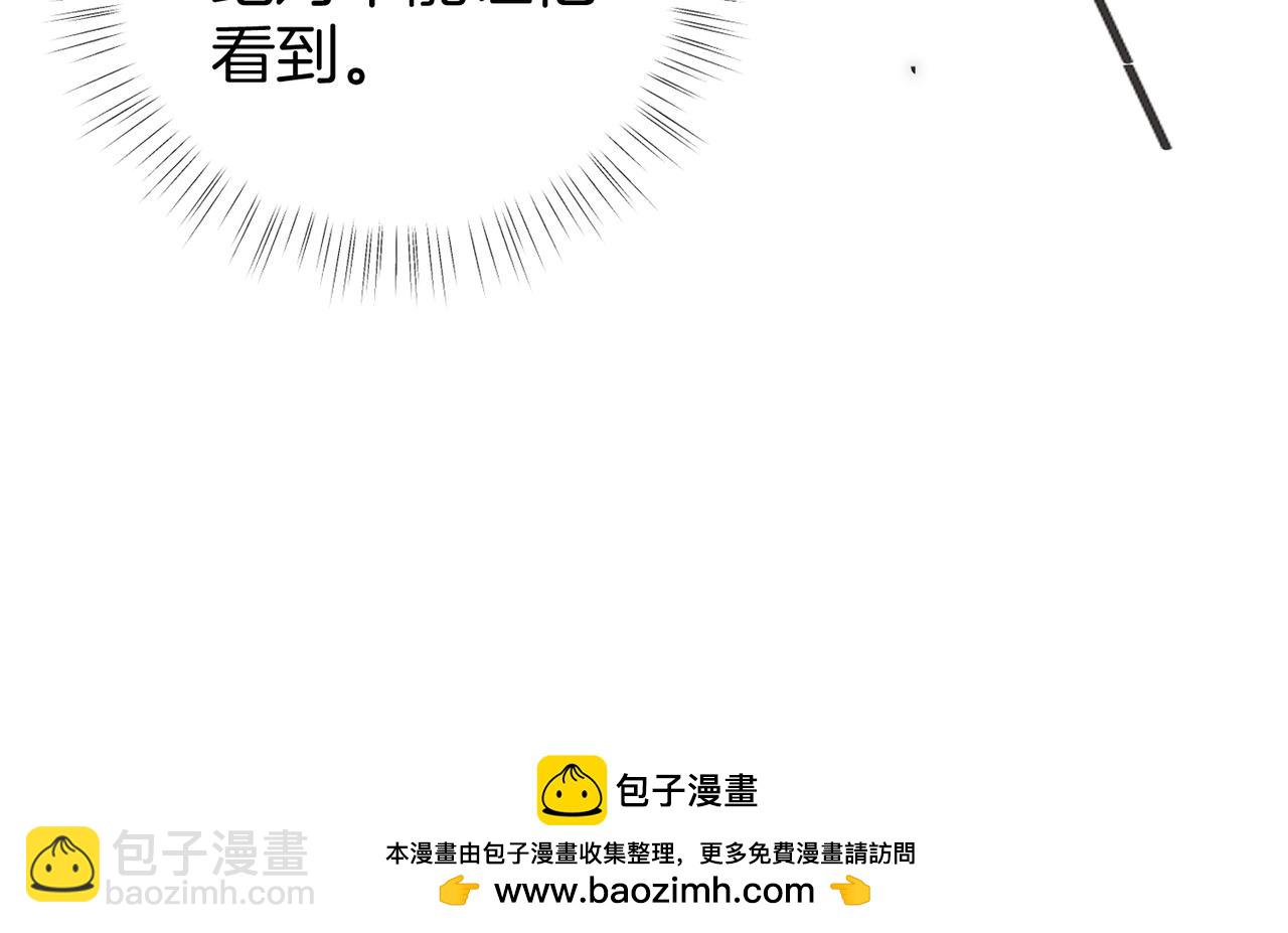 第13话 你怎么了?(1/3)-第16话