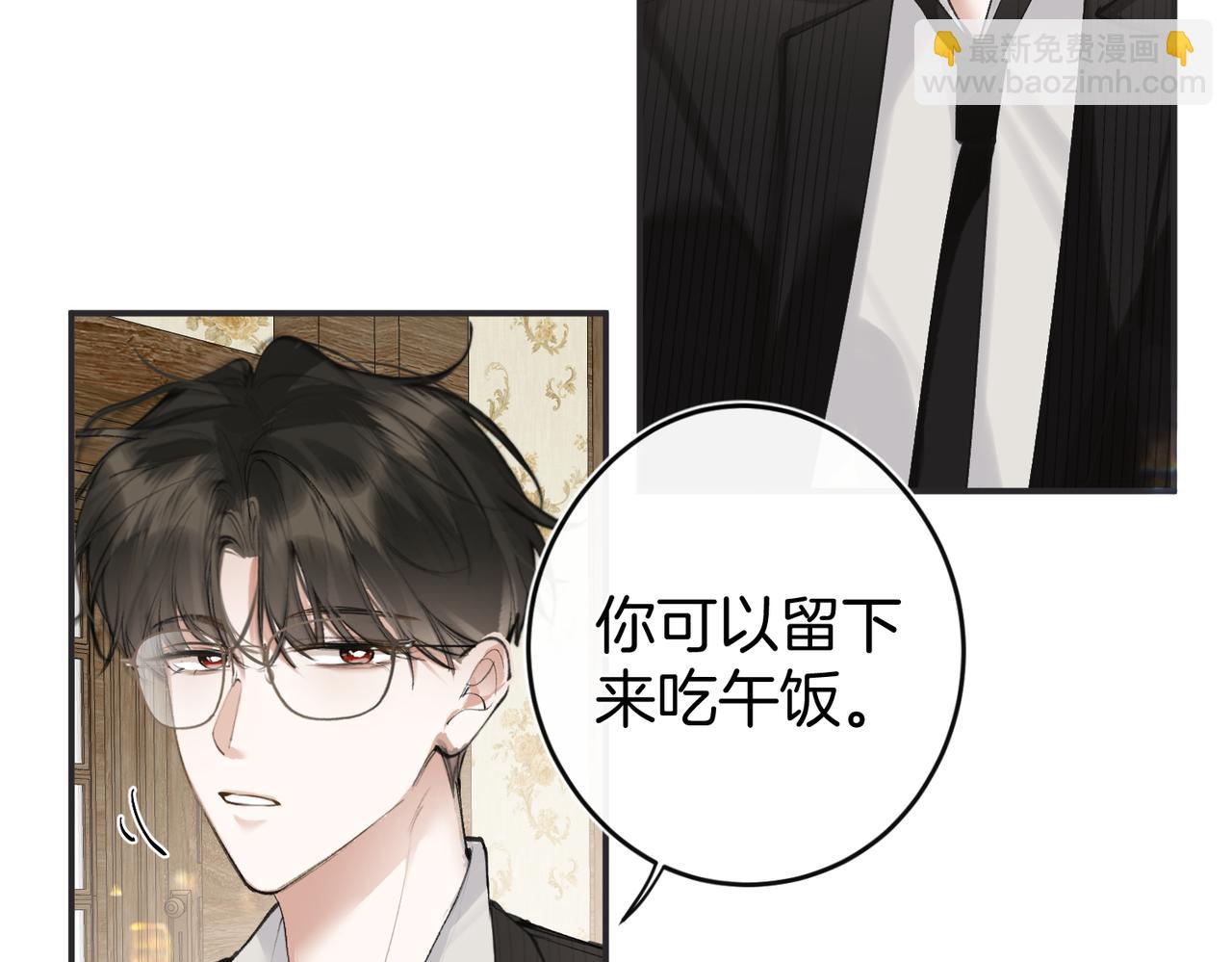 第13话 你怎么了?(1/3)-第16话