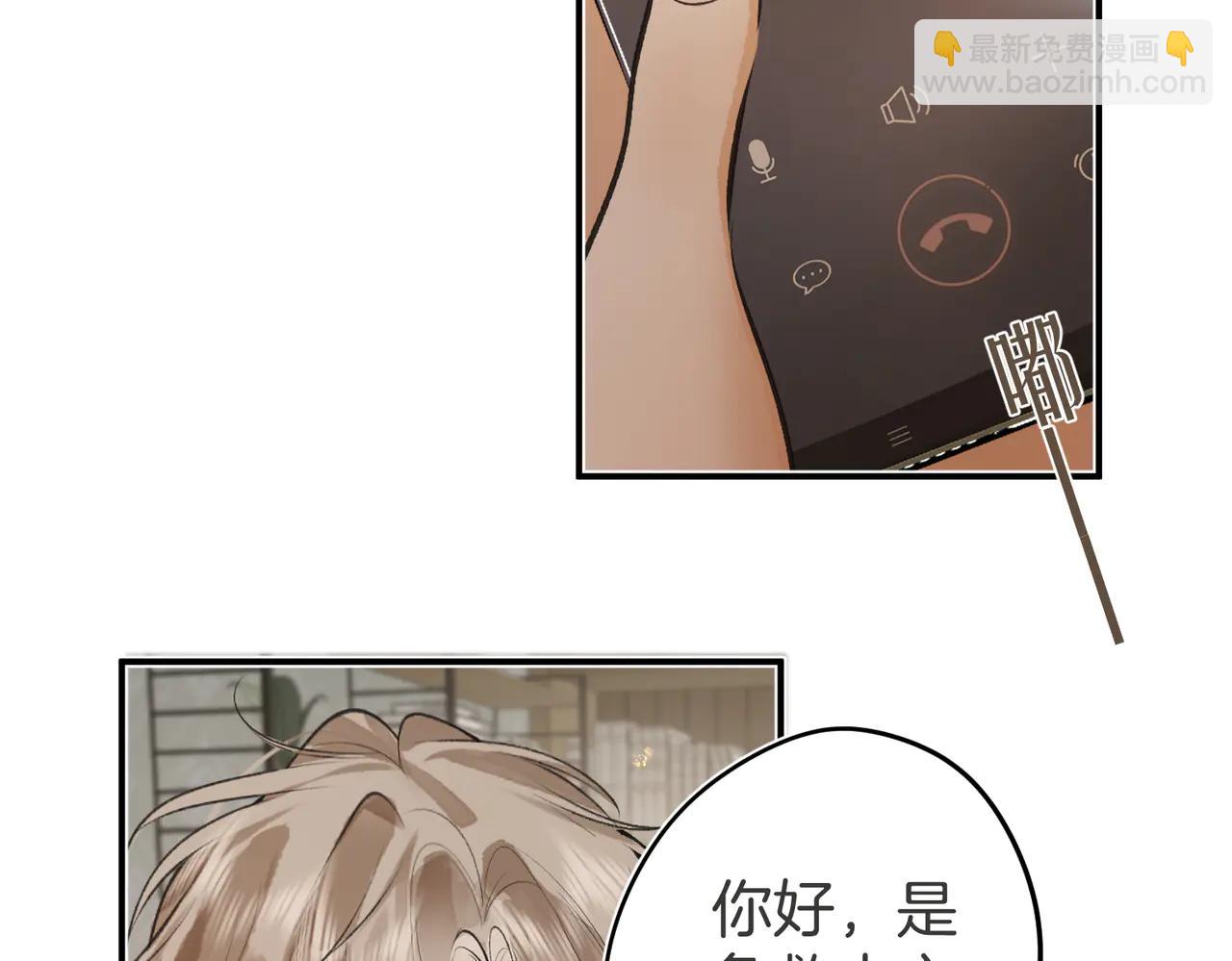 第14话 关心(1/3)-第18话