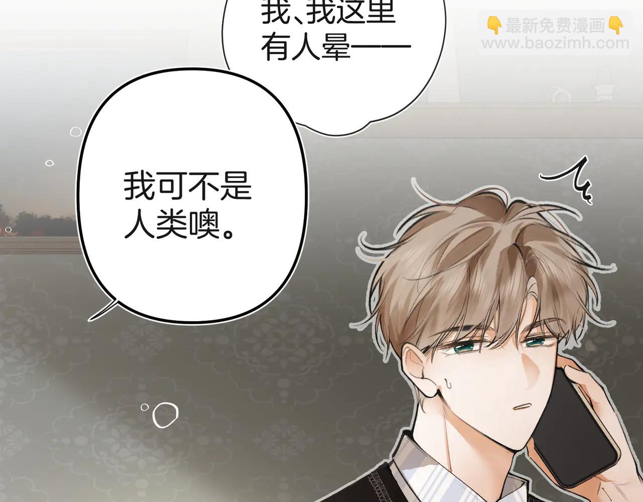 第14话 关心(1/3)-第18话