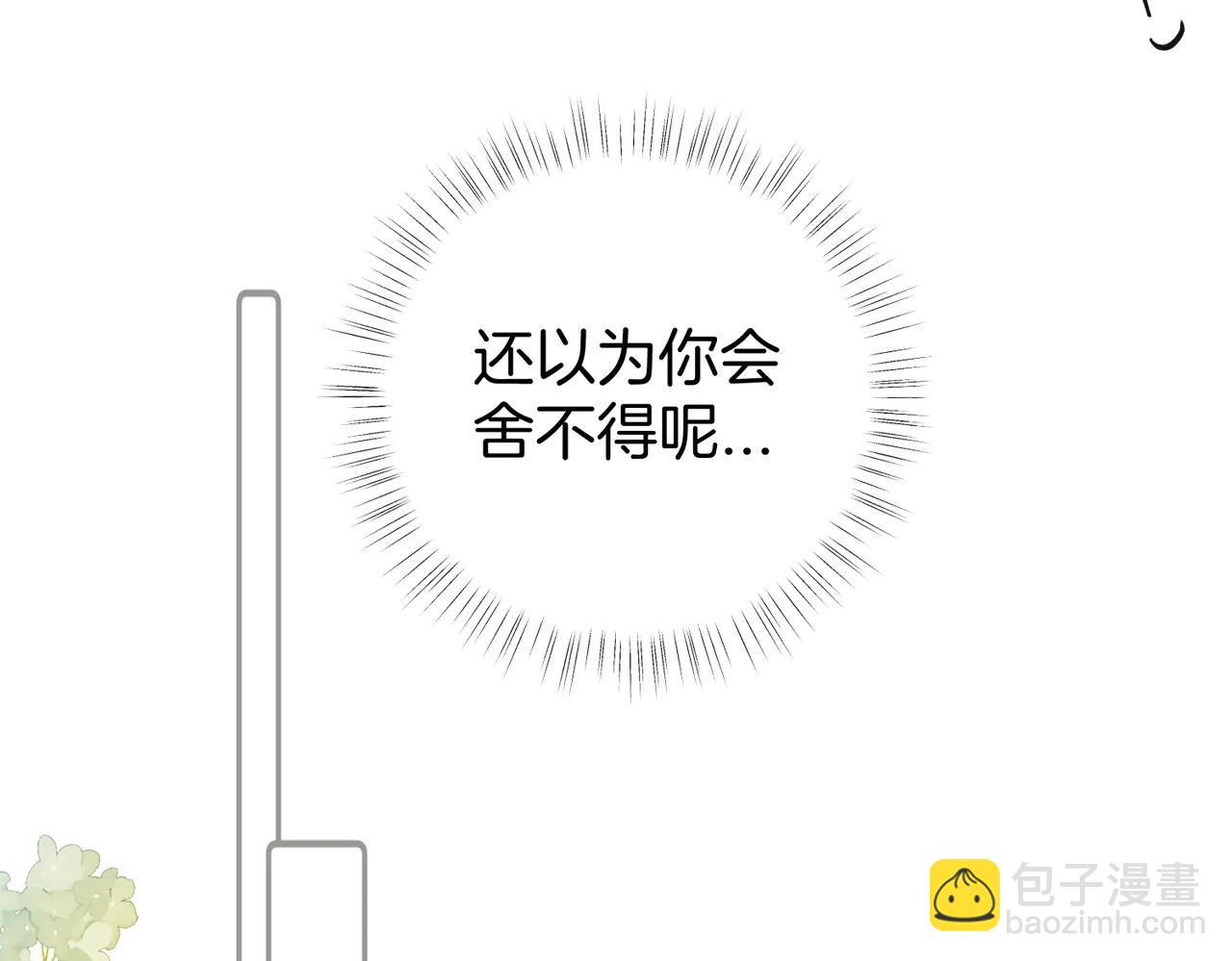 第14话 关心(1/3)-第18话