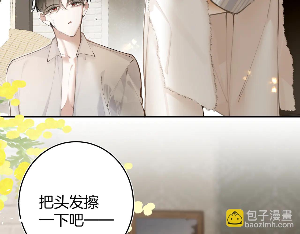 第14话 关心(1/3)-第18话